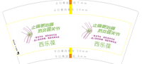 13210426 7盎司1千个：N418062407（微信） 一次性定制纸杯、一次性广告纸杯设计图