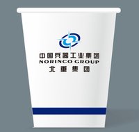 12210415 9盎司加厚1千个：一个聪明baby罢了 一次性定制纸杯、一次性广告纸杯设计图