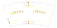 12210421 9盎司1千：何智勇888 一次性定制纸杯、一次性广告纸杯设计图