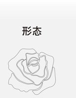 12210414 9盎司特厚1千个：宏生达宏号纺织 一次性定制纸杯、一次性广告纸杯设计图