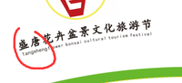 12210421 9盎司特厚3千个：丽丽307620 一次性定制纸杯、一次性广告纸杯设计图