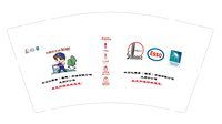 15210409 有改中国石化9盎司加厚1万个：小胡微信泉州化工水玻璃稀释剂 一次性定制纸杯、一次性广告纸杯设计图