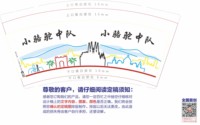 https://tcs.teambition.net/thumbnail/3124e1df9a52ced9c44b2e768840a0ab7090/w/200/h/200纸杯定做 设计图附件
