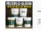 132104099盎司1千只：张忠权1985 一次性定制纸杯、一次性广告纸杯设计图