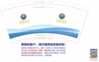 https://tcs.teambition.net/thumbnail/3124e421058e2782495e5e7c7fdfa031ab7f/w/200/h/200纸杯定做 设计图附件
