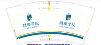 12210406 9盎司：肖艳1017116069 一次性定制纸杯、一次性广告纸杯设计图