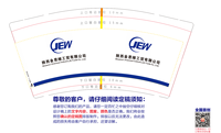 https://tcs.teambition.net/thumbnail/3124e81aaae224bb5e85b263993fbfaa0f2f/w/200/h/200纸杯定做 设计图附件