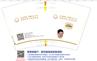 11210325 12盎司：xiaofeng801216781213 一次性定制纸杯、一次性广告纸杯设计图