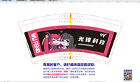 12210424 9盎司1千（等 通知发 货）：溺在时光（最美的青玳偶尼） 一次性定制纸杯、一次性广告纸杯设计图