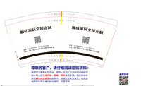 12210423 顺成家居 9盎司1千：tb3267585_2012 一次性定制纸杯、一次性广告纸杯设计图
