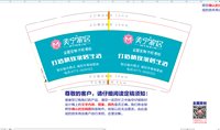 14210402美宁家居9盎司1千个：zyfhzhxq 一次性定制纸杯、一次性广告纸杯设计图