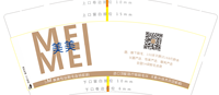 12210409 9盎司1千：75846860han 一次性定制纸杯、一次性广告纸杯设计图