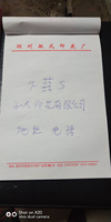 12210404 凡印花  9盎司1千：tb007494893 一次性定制纸杯、一次性广告纸杯设计图