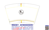 12210401  慕可 16盎司1千：pzgsr拥有 一次性定制纸杯、一次性广告纸杯设计图