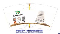 https://tcs.teambition.net/thumbnail/3124f228e4cdd8e888e20adb71b11fb2520f/w/200/h/200纸杯定做 设计图附件