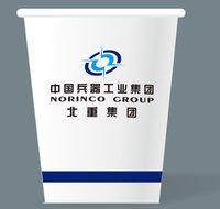 12210415 9盎司加厚1千个：一个聪明baby罢了 一次性定制纸杯、一次性广告纸杯设计图
