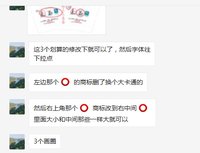 15210409 有改中国石化9盎司加厚1万个：小胡微信泉州化工水玻璃稀释剂 一次性定制纸杯、一次性广告纸杯设计图