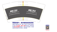 12210424 9盎司特厚1千个：t_1484459859309_0247 一次性定制纸杯、一次性广告纸杯设计图