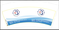 12210422 侗仁第二人民医院9盎司加厚2千：tb064965573 一次性定制纸杯、一次性广告纸杯设计图