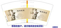 13220110山东鑫达 7盎司1万个：suncancan982014 一次性定制纸杯、一次性广告纸杯设计图