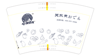 https://tcs.teambition.net/thumbnail/3124fc13c6e5275257c5eb6d796119441fe9/w/200/h/200纸杯定做 设计图附件