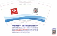 12210324 9盎司加厚5千：蒋少梅27 一次性定制纸杯、一次性广告纸杯设计图