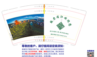 12210520 9盎司1千个：zhaow122 一次性定制纸杯、一次性广告纸杯设计图