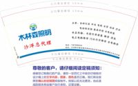 12210511 9盎司特厚1千个：guyun103 一次性定制纸杯、一次性广告纸杯设计图