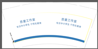 12210508思童工作室 9盎司1千：wind蔚蓝的海 一次性定制纸杯、一次性广告纸杯设计图