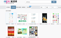 https://tcs.teambition.net/thumbnail/31250421ad9e0471ff51e4a4ad94d12140c7/w/200/h/200纸杯定做 设计图附件