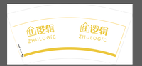 https://tcs.teambition.net/thumbnail/312505df31711ecd792834b797d939a2f5dd/w/200/h/200纸杯定做 设计图附件