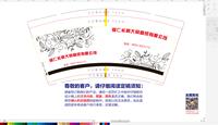 12210516铜仁长利大同商贸有限公司 9盎司加厚5千个：love敏儿221 一次性定制纸杯、一次性广告纸杯设计图