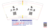 12210506 9盎司加厚1千：ww瞿思念 一次性定制纸杯、一次性广告纸杯设计图
