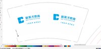 11210429新英才教育9盎司1千个：t_1493950950938_0552 一次性定制纸杯、一次性广告纸杯设计图