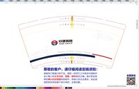 132104299盎司1千只：诗意盎然的娃儿 一次性定制纸杯、一次性广告纸杯设计图