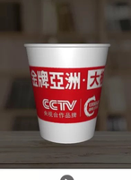 https://tcs.teambition.net/thumbnail/31251035256143157281dade2ec5e75b09bc/w/200/h/200纸杯定做 设计图附件