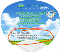 12210511 9盎司特厚1千个：guyun103 一次性定制纸杯、一次性广告纸杯设计图