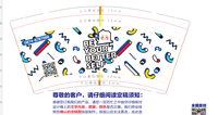 12210430 9盎司5千个 ：浅叹渔樵江渚上 一次性定制纸杯、一次性广告纸杯设计图