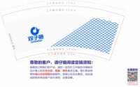 122105049盎司加厚1千只：hnnly 一次性定制纸杯、一次性广告纸杯设计图
