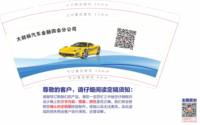 https://tcs.teambition.net/thumbnail/3125126f09406797336f403218ce0a159880/w/200/h/200纸杯定做 设计图附件
