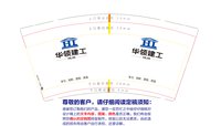 https://tcs.teambition.net/thumbnail/312514b88ee210b876e5aa057ef1e75571e3/w/200/h/200纸杯定做 设计图附件