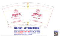 12210518 9盎司1千：tb86389898 一次性定制纸杯、一次性广告纸杯设计图