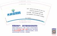 https://tcs.teambition.net/thumbnail/3125175305c559b6f6e9a15d1c8f8a789941/w/200/h/200纸杯定做 设计图附件