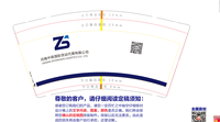 https://tcs.teambition.net/thumbnail/312517c2d5aadd5933981257b1628d9fbe01/w/200/h/200纸杯定做 设计图附件