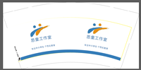 https://tcs.teambition.net/thumbnail/312518256d06d817cd418d98c3bf214f1919/w/200/h/200纸杯定做 设计图附件