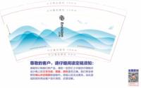 https://tcs.teambition.net/thumbnail/312518f9aadeb10b21ee581b6516abc7f545/w/200/h/200纸杯定做 设计图附件