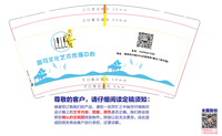 12210512 带点可艺术  9盎司1千：wang443450857 一次性定制纸杯、一次性广告纸杯设计图