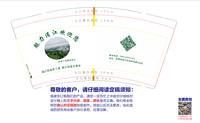 12210520 9盎司1千个：zhaow122 一次性定制纸杯、一次性广告纸杯设计图