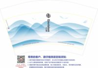 12210506 12盎司加厚：美猪猪啊 一次性定制纸杯、一次性广告纸杯设计图