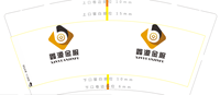 1220503我9盎司1千个：fan0104198 一次性定制纸杯、一次性广告纸杯设计图